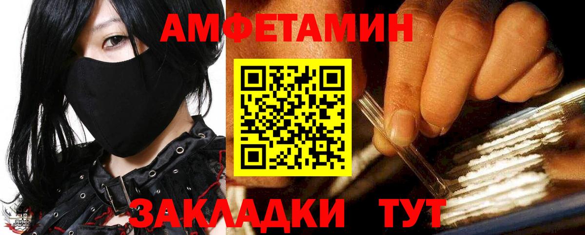 АМФ 98%  Вход с VPN  АМФ  Кашира 