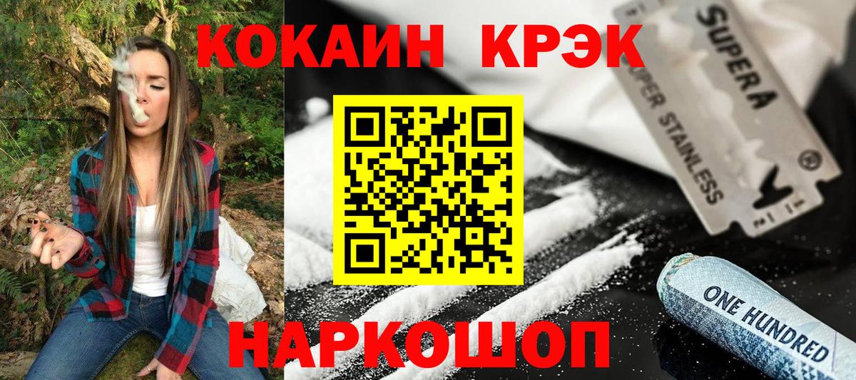 КОКАИН Columbia Кашира