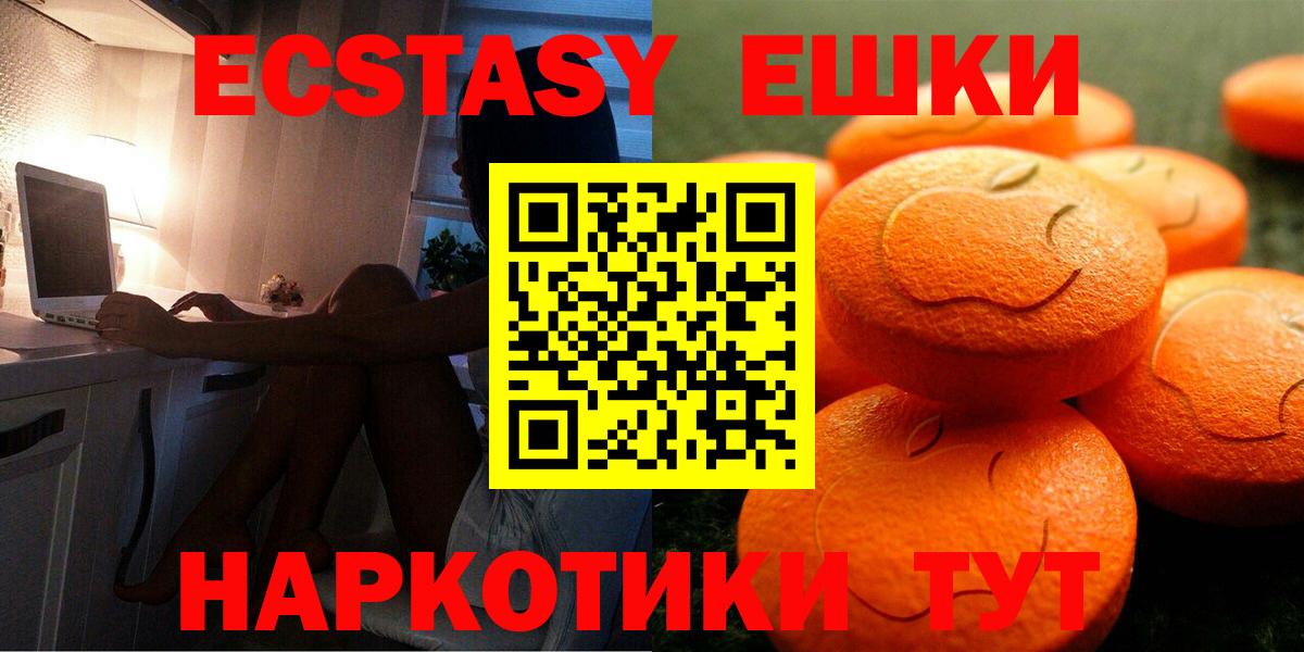 Кашира  COCAIN  Цена  Вход с VPN  Меф МЯУ МЯУ кристаллы  КЕТАМИН  Марихуана  ГАШ  Альфа ПВП СК  
