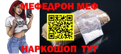 МДПВ Кумертау