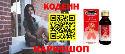 кокаин колумбия Кунгур
