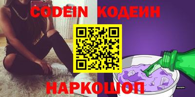 дмт Краснокаменск