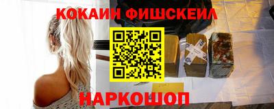 меф Краснознаменск