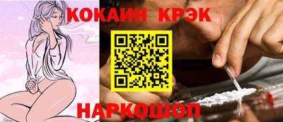 кокаин колумбия Кунгур