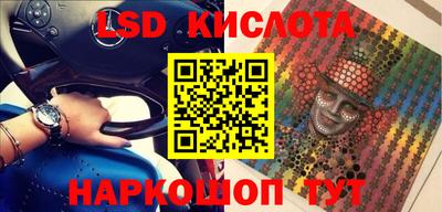 меф Краснознаменск