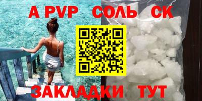 дмт Краснокаменск