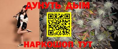 каннабис Кулебаки