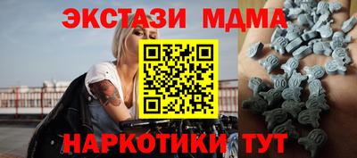 марки lsd Краснодар
