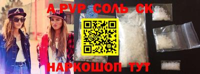дмт Краснокаменск