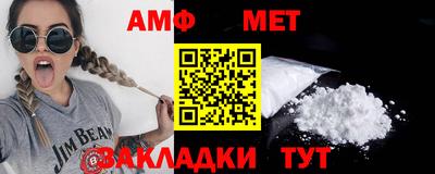 меф Краснознаменск