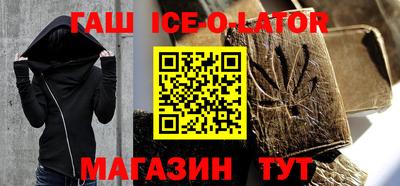 дмт Краснокаменск