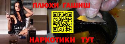 марки lsd Краснодар