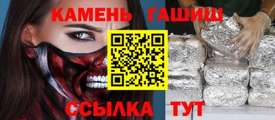 каннабис Кулебаки