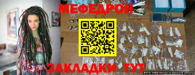 дмт Краснокаменск