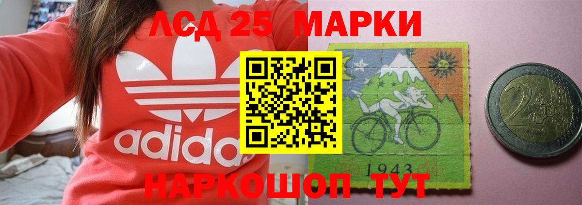 Кашира  Лсд 25 экстази кислота  Вход с VPN 