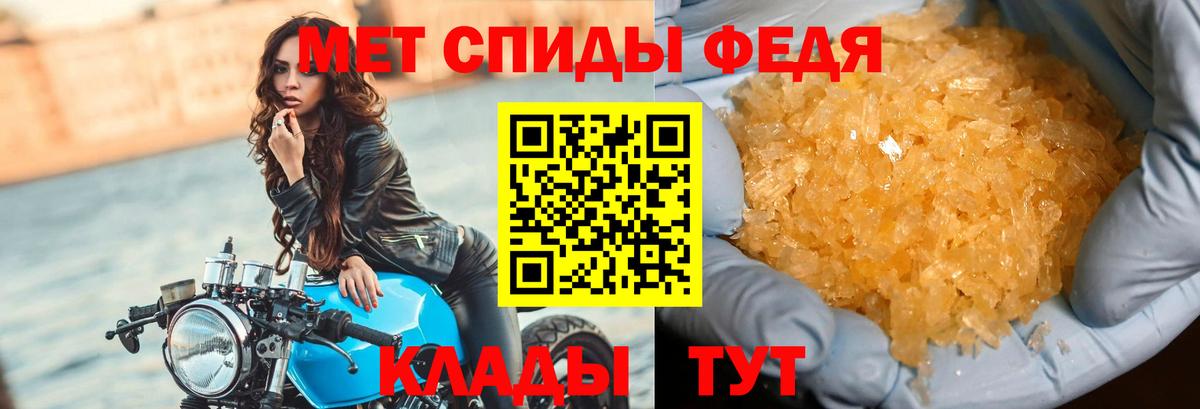 Кашира  МЕТАМФЕТАМИН мет  Вход с VPN 