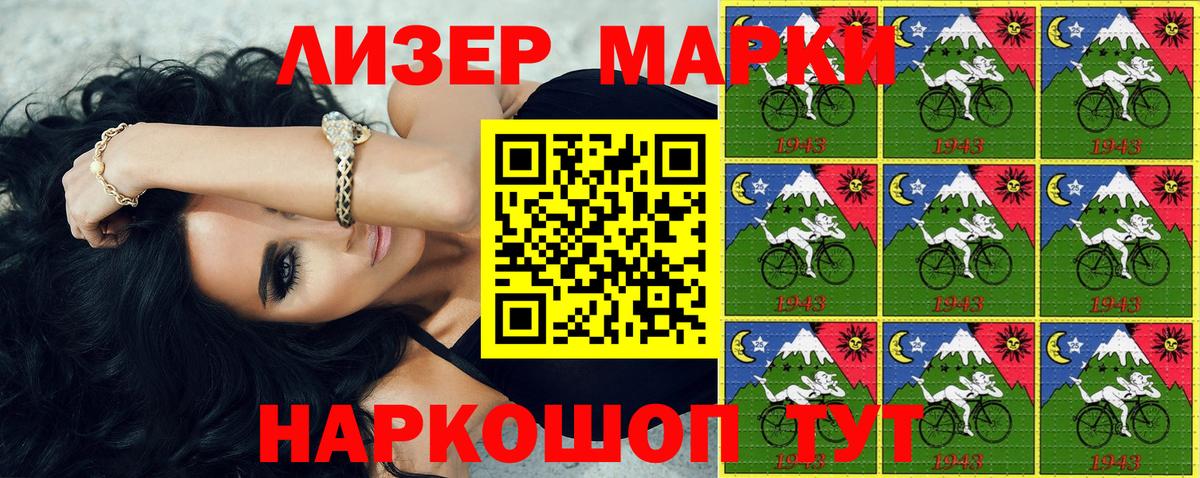 Кашира  Марки NBOMe 1500мкг  Вход с VPN  Марки NBOMe  Марки NBOMe 1500мкг 