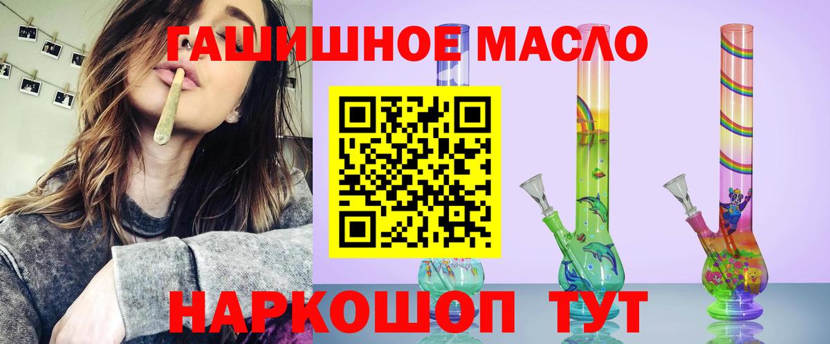 Кашира  Дистиллят ТГК концентрат  Вход с VPN  Дистиллят ТГК концентрат 