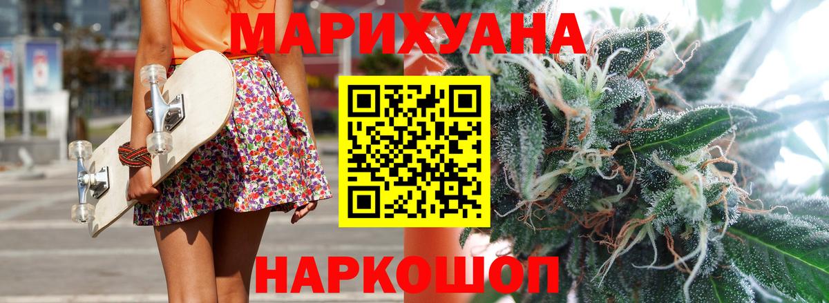 Бошки Шишки Ganja  Вход с VPN  МАРИХУАНА план  Шишки марихуана VHQ  Кашира 